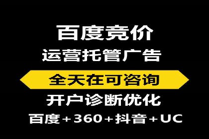 推广开户渠道创新案例解读